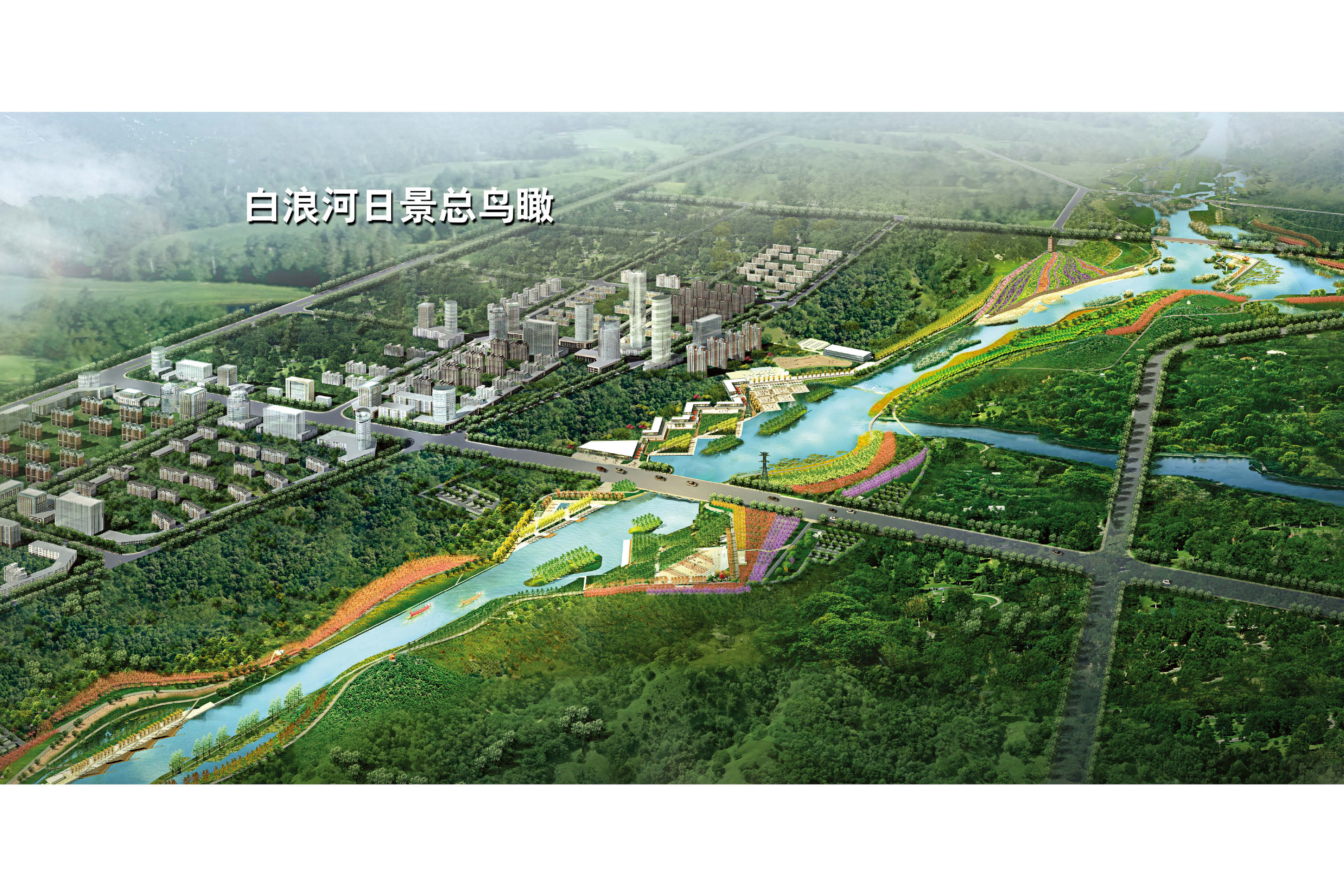 白浪河綠化工程1.jpg